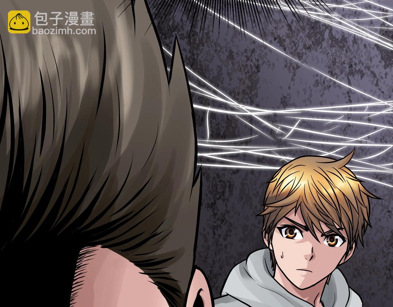 不敗玩家 - 第73話 狩獵(4/5) - 8