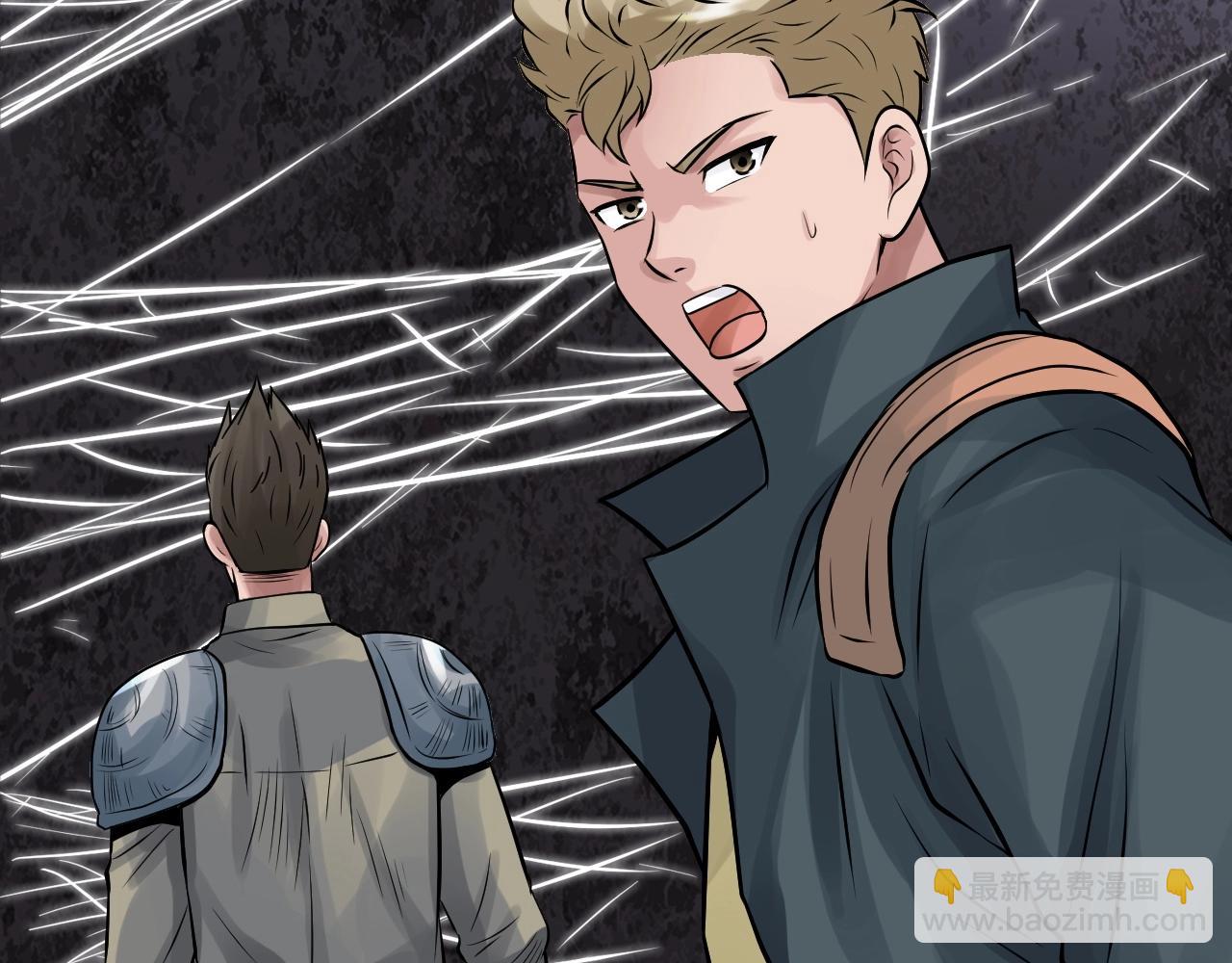 不敗玩家 - 第73話 狩獵(4/5) - 5