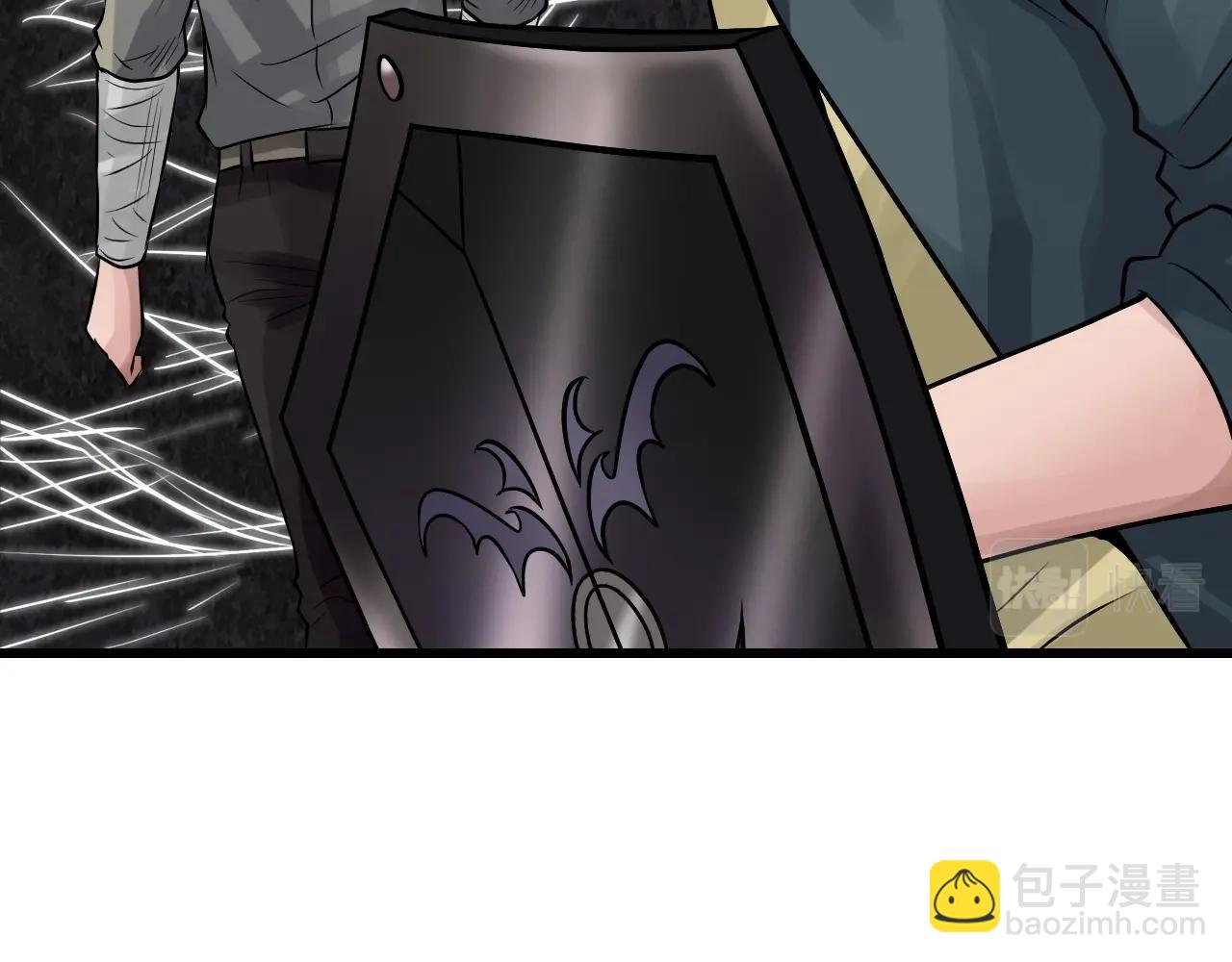 不敗玩家 - 第73話 狩獵(4/5) - 6