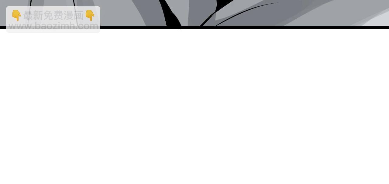 不敗玩家 - 第73話 狩獵(4/5) - 2