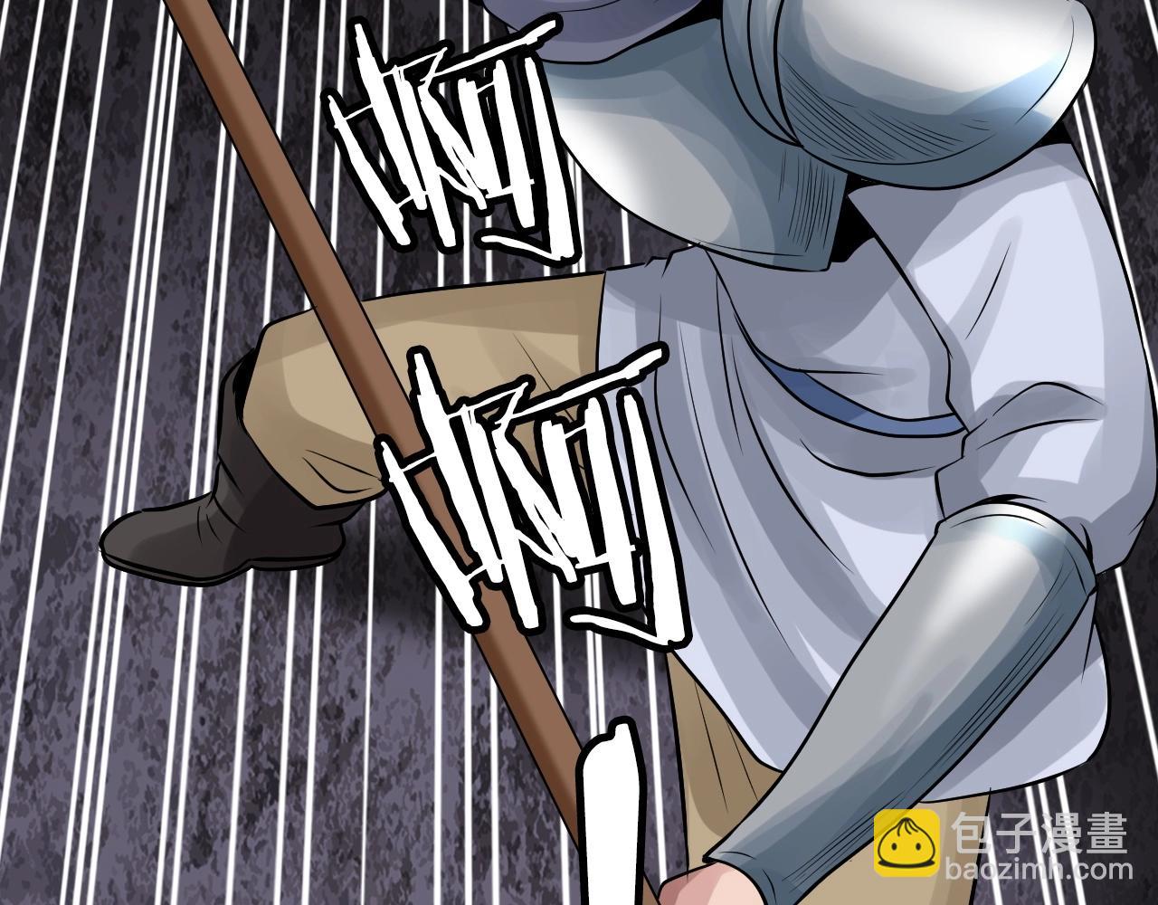 不敗玩家 - 第73話 狩獵(4/5) - 3