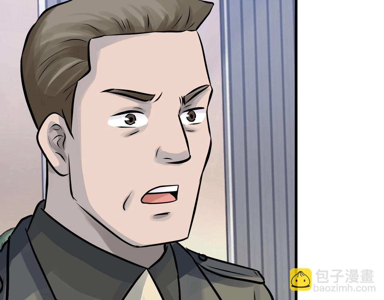 不敗玩家 - 第73話 狩獵(1/5) - 3