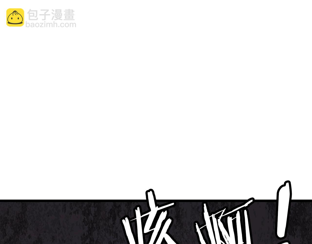 不敗玩家 - 第73話 狩獵(4/5) - 4