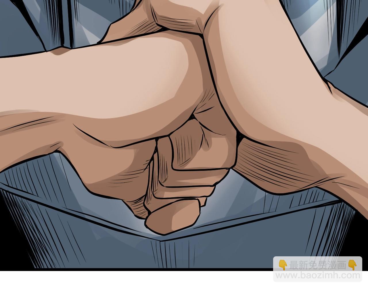 不敗玩家 - 第73話 狩獵(5/5) - 2