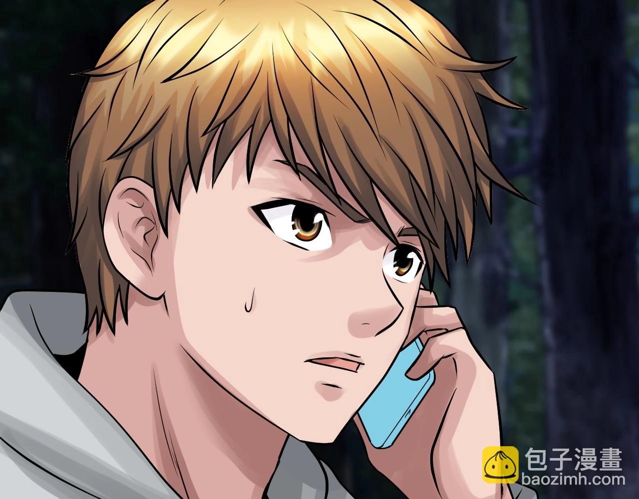 不敗玩家 - 第73話 狩獵(1/5) - 5