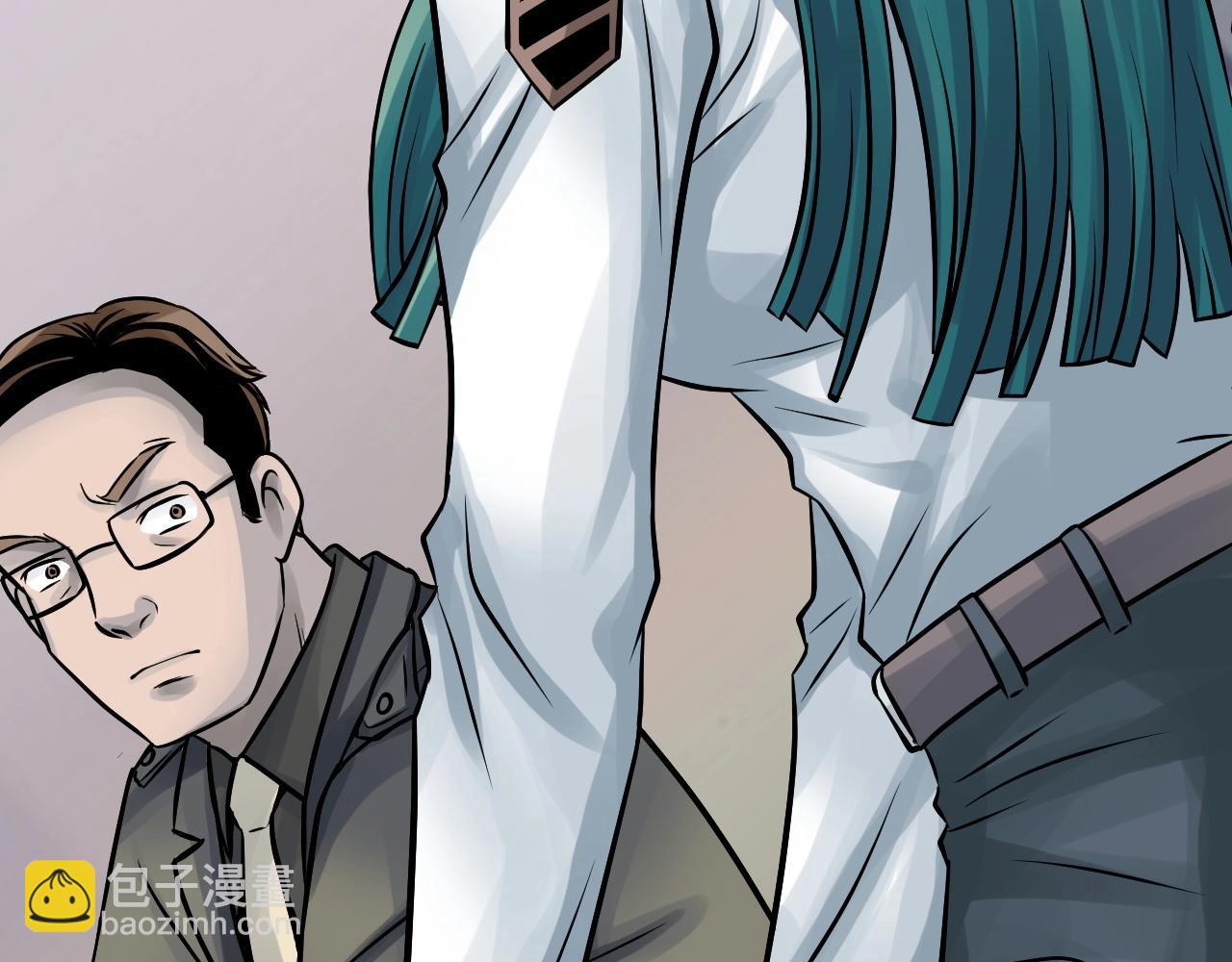 不敗玩家 - 第73話 狩獵(1/5) - 1