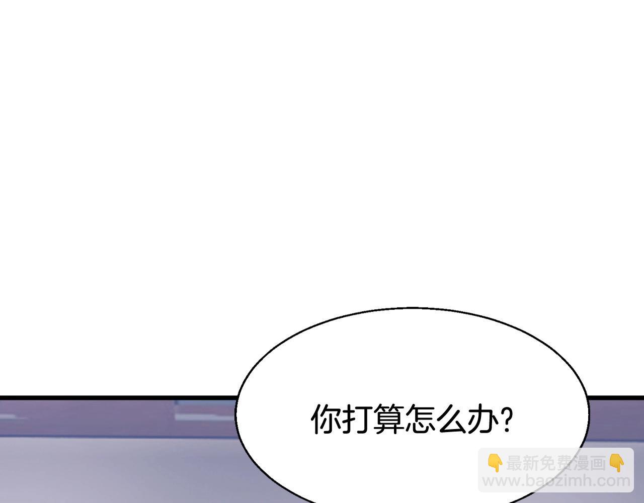 不敗玩家 - 第73話 狩獵(1/5) - 3