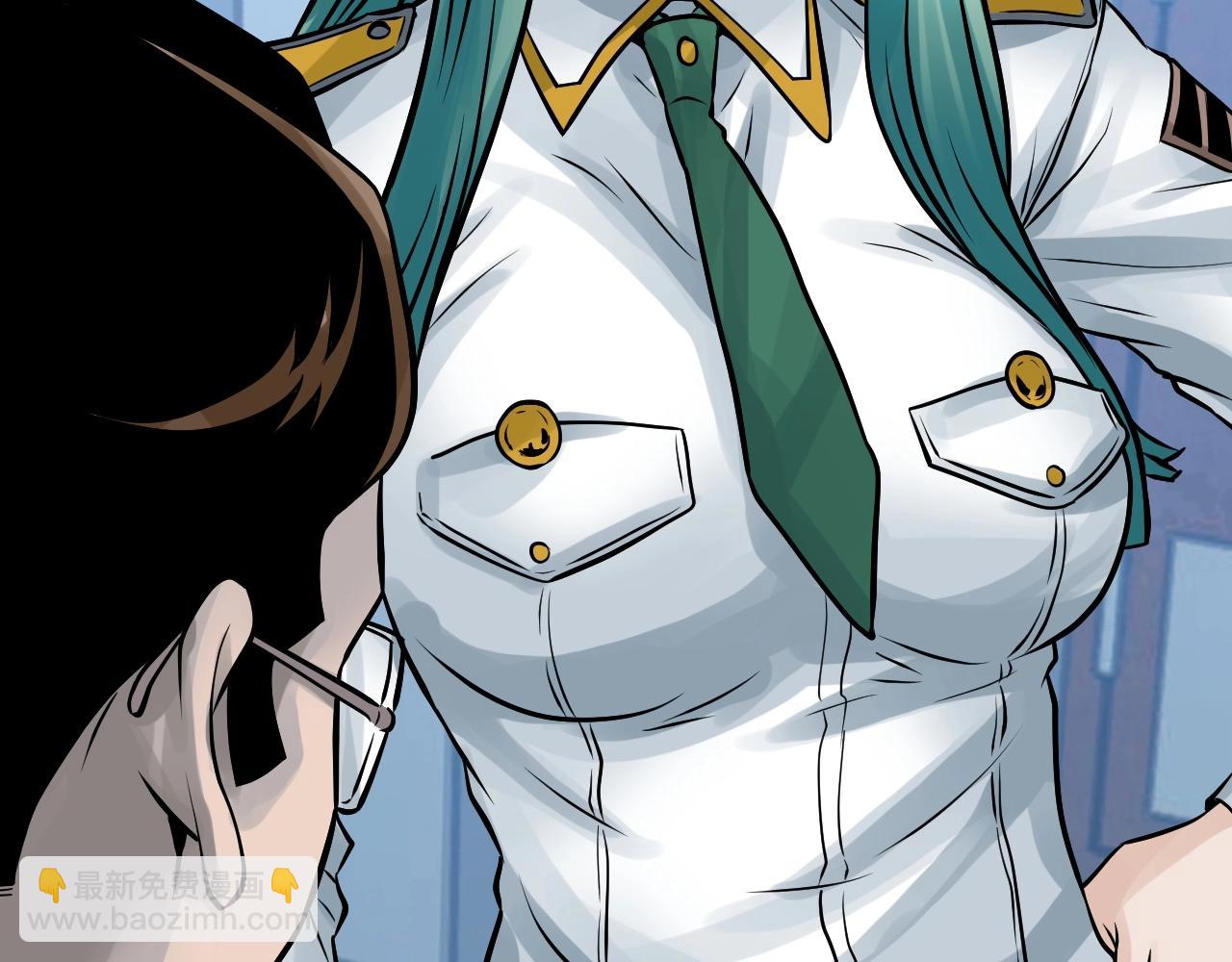 不敗玩家 - 第73話 狩獵(1/5) - 8