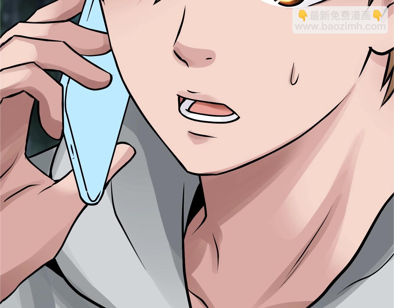 不敗玩家 - 第73話 狩獵(1/5) - 6