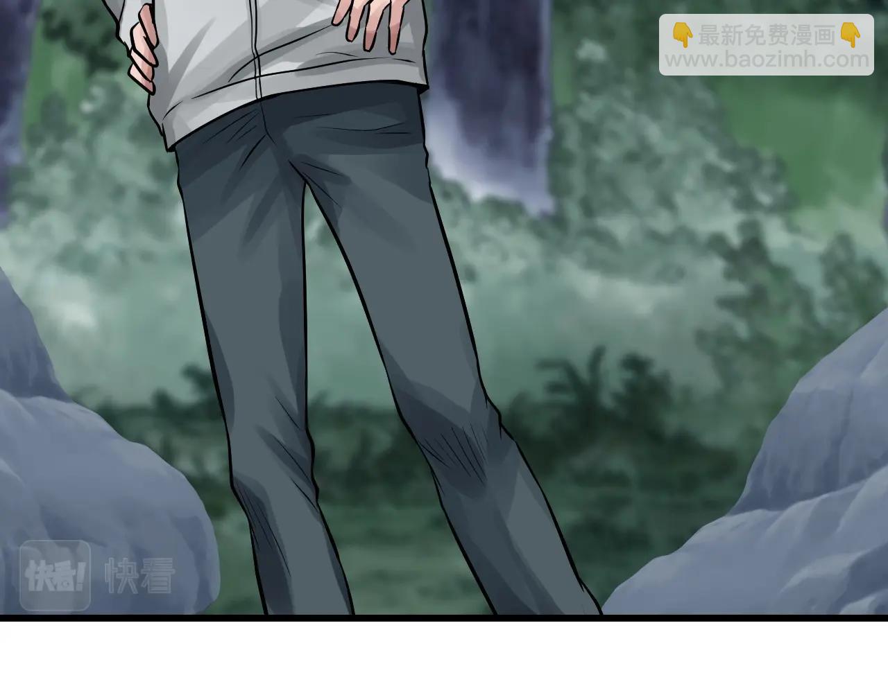 不敗玩家 - 第73話 狩獵(2/5) - 5