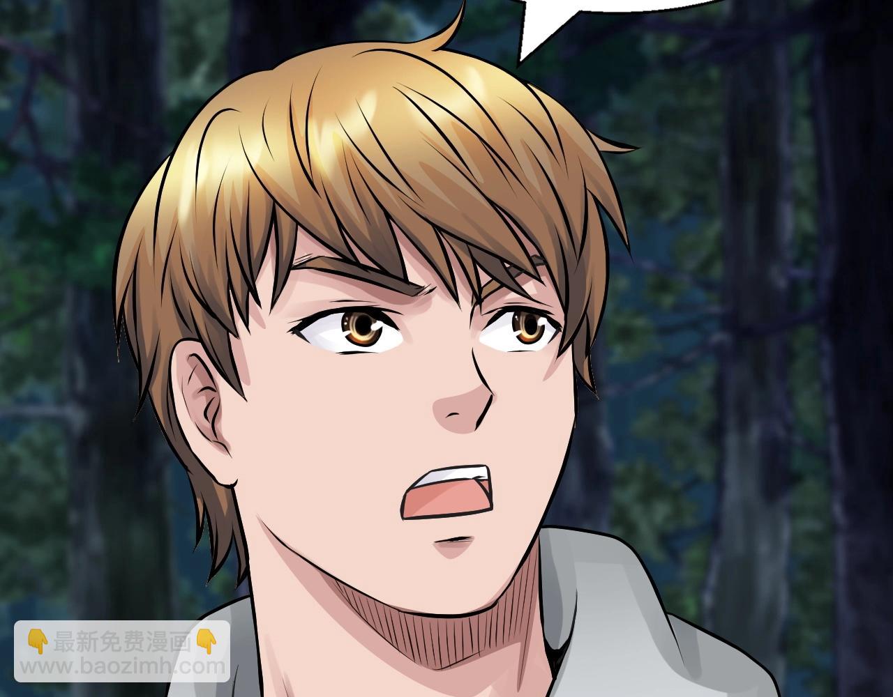 不敗玩家 - 第73話 狩獵(2/5) - 3