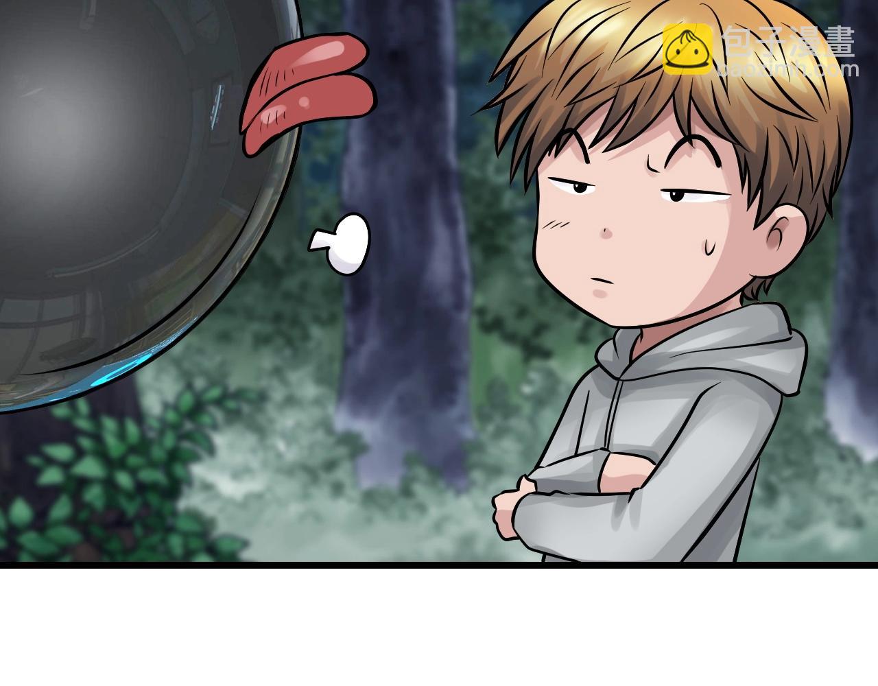 不敗玩家 - 第73話 狩獵(2/5) - 7