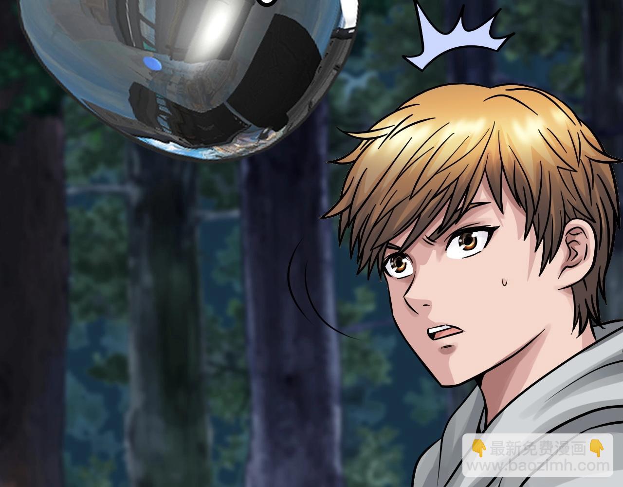 不敗玩家 - 第73話 狩獵(2/5) - 8