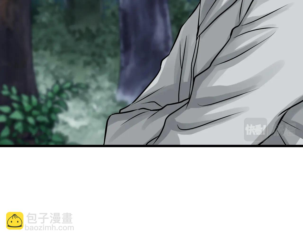 不敗玩家 - 第73話 狩獵(2/5) - 1