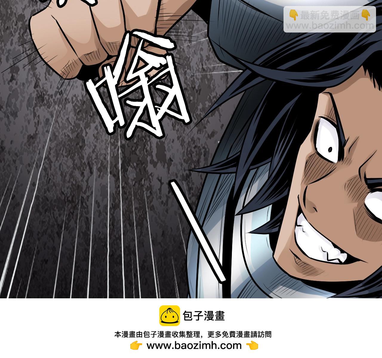 不敗玩家 - 第75話 危險的獵人(2/5) - 6