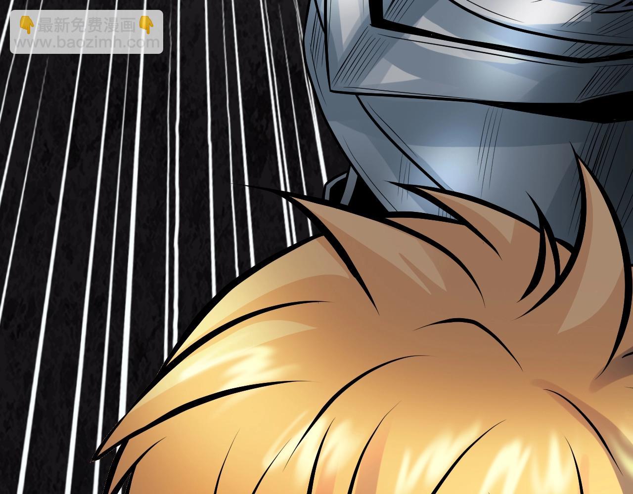 不敗玩家 - 第75話 危險的獵人(3/5) - 5