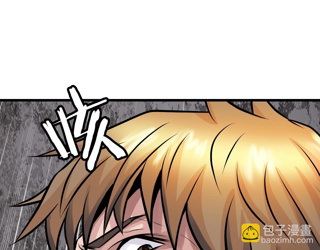 不敗玩家 - 第75話 危險的獵人(3/5) - 8