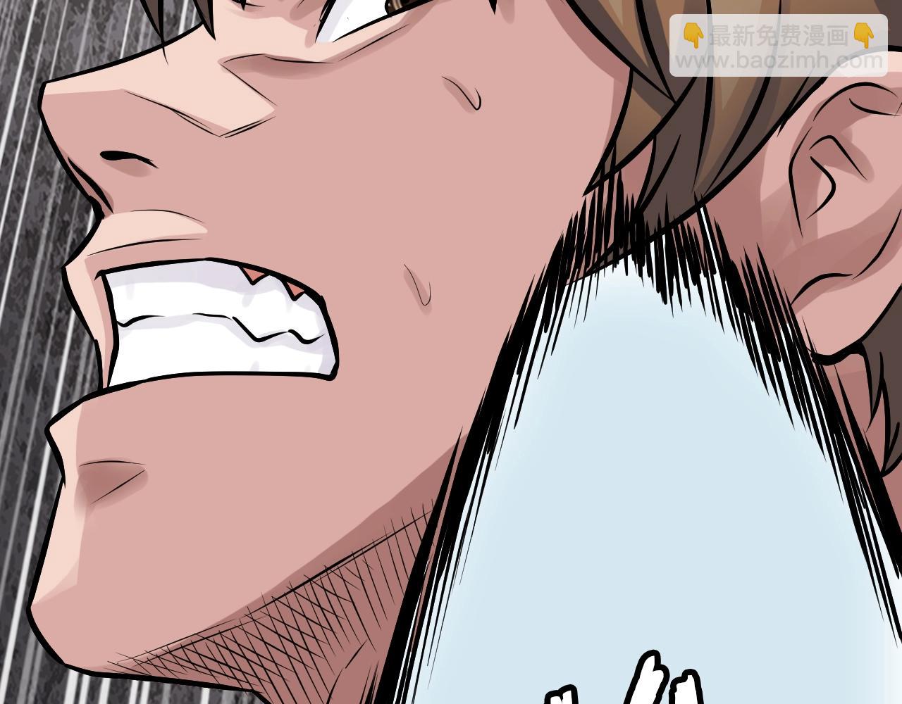 不敗玩家 - 第75話 危險的獵人(3/5) - 1