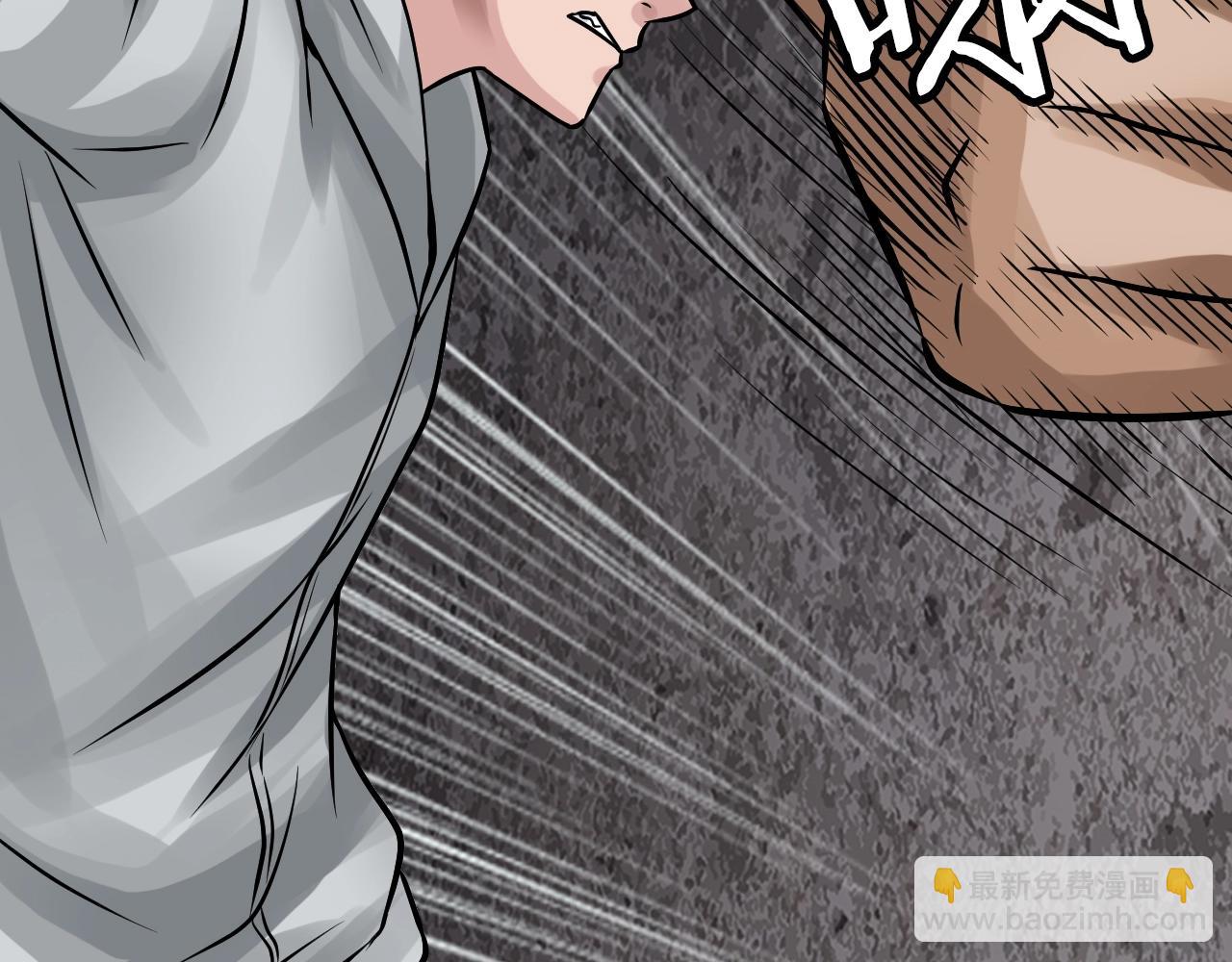 不敗玩家 - 第75話 危險的獵人(3/5) - 7