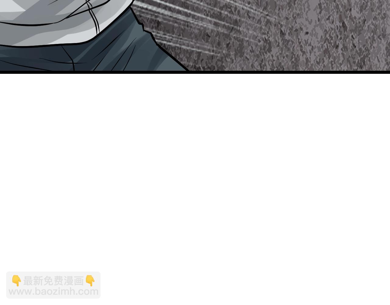 不敗玩家 - 第75話 危險的獵人(3/5) - 8