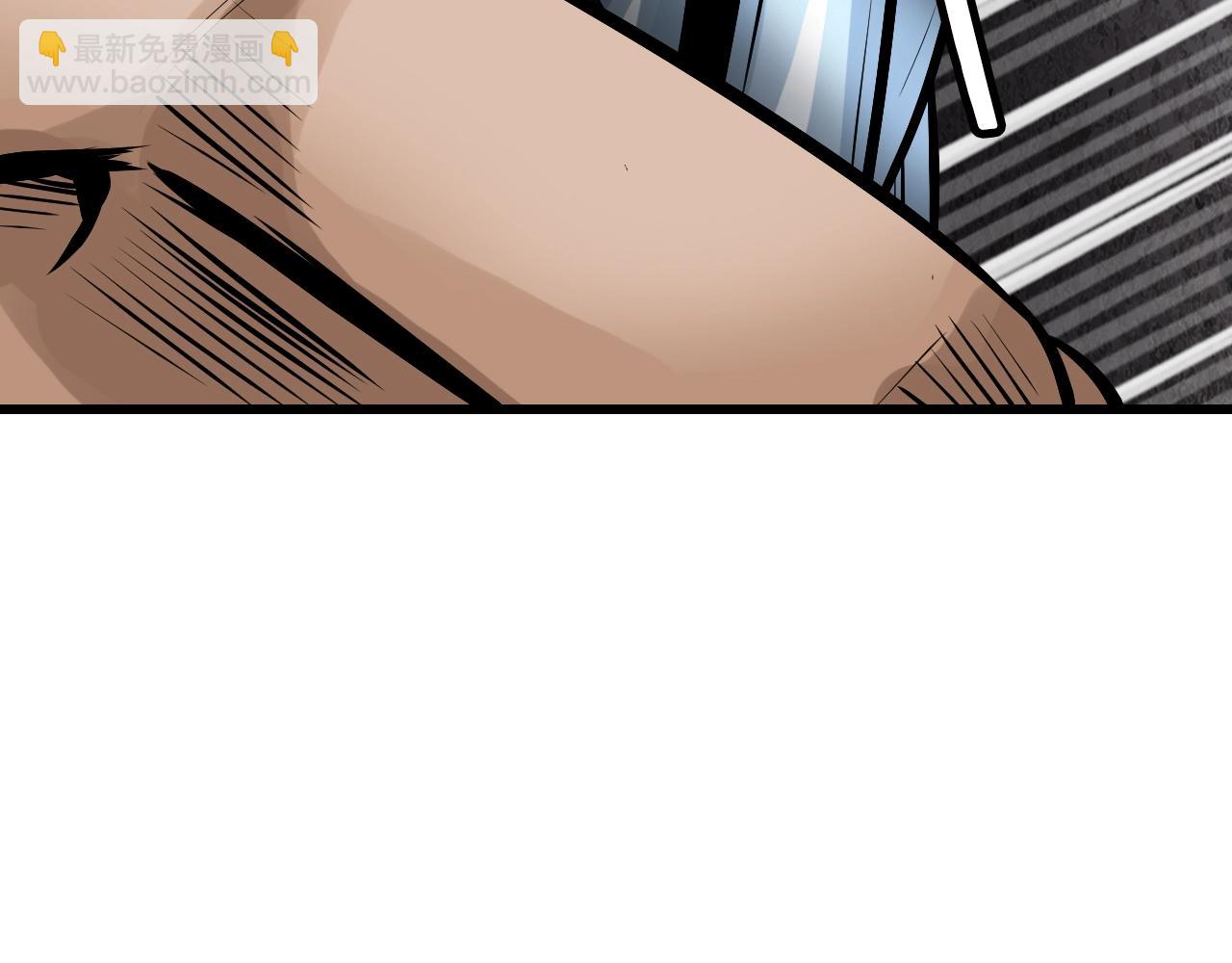 不敗玩家 - 第75話 危險的獵人(3/5) - 3