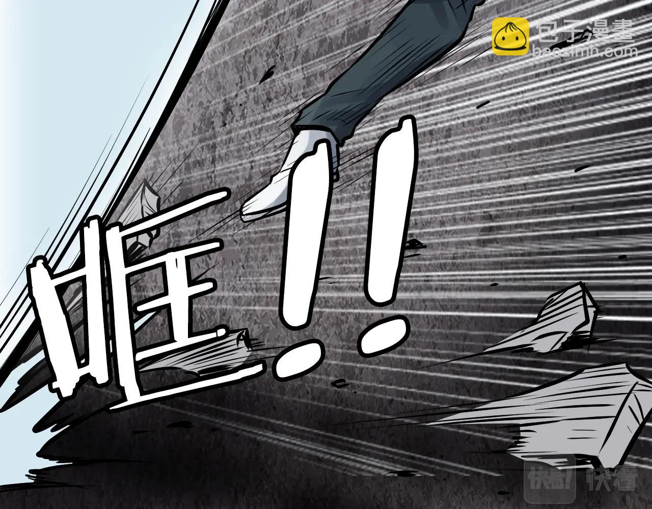 不敗玩家 - 第75話 危險的獵人(3/5) - 7