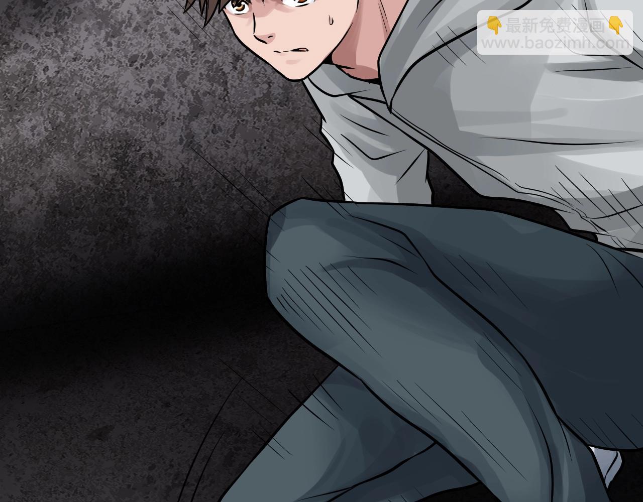 不敗玩家 - 第75話 危險的獵人(3/5) - 2