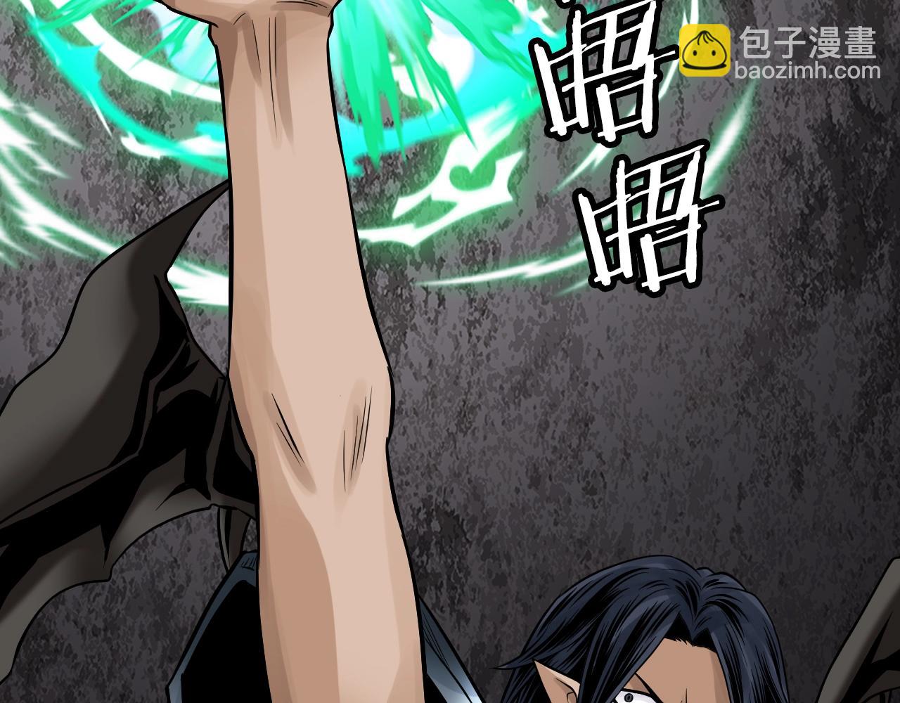 不敗玩家 - 第75話 危險的獵人(3/5) - 1