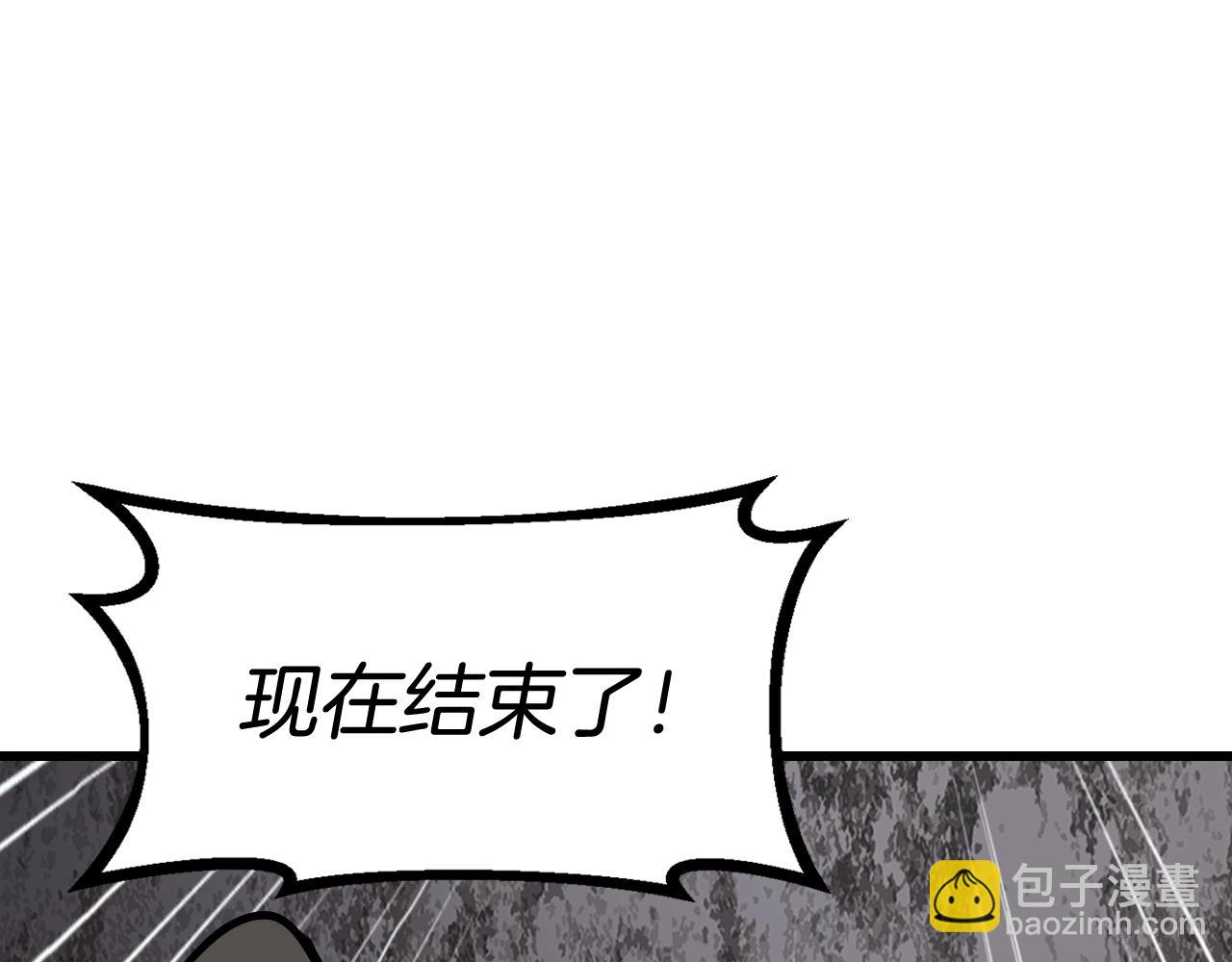 不敗玩家 - 第75話 危險的獵人(1/5) - 5