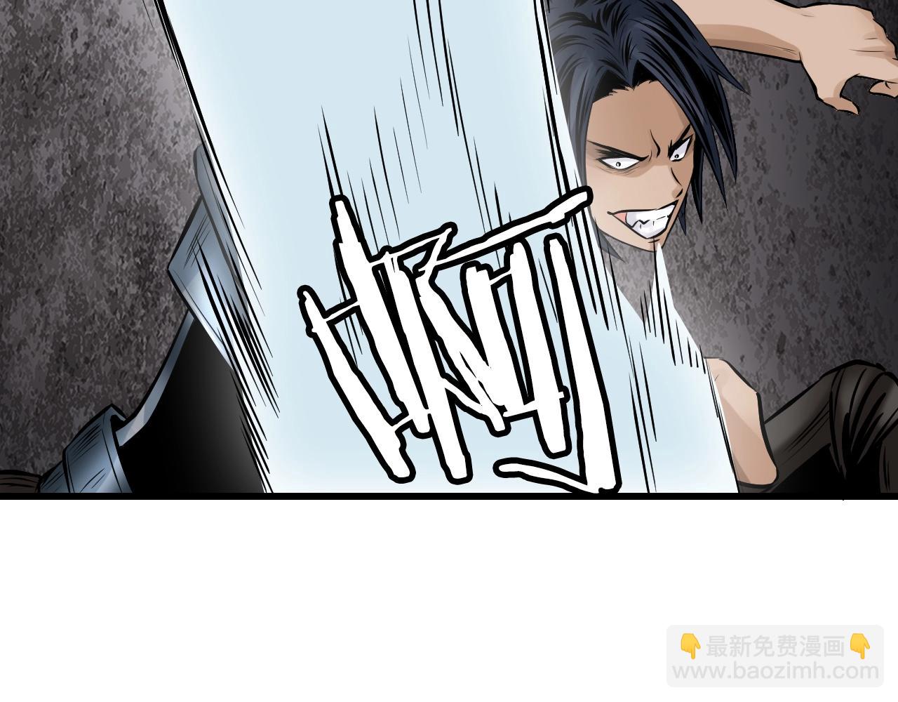 不敗玩家 - 第75話 危險的獵人(3/5) - 5