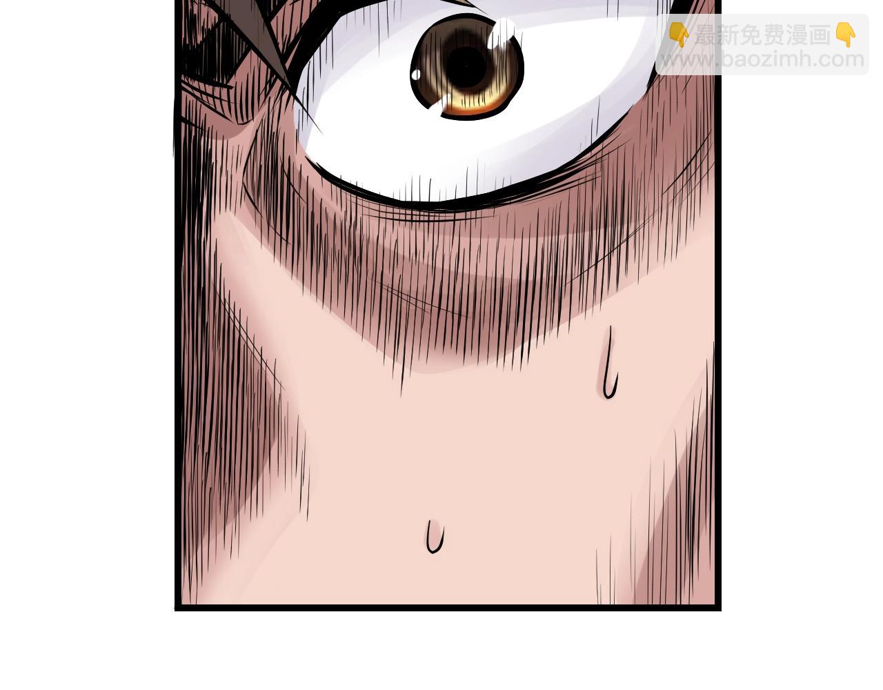 不敗玩家 - 第75話 危險的獵人(3/5) - 8