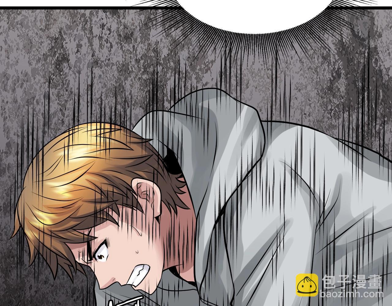 不敗玩家 - 第75話 危險的獵人(3/5) - 2