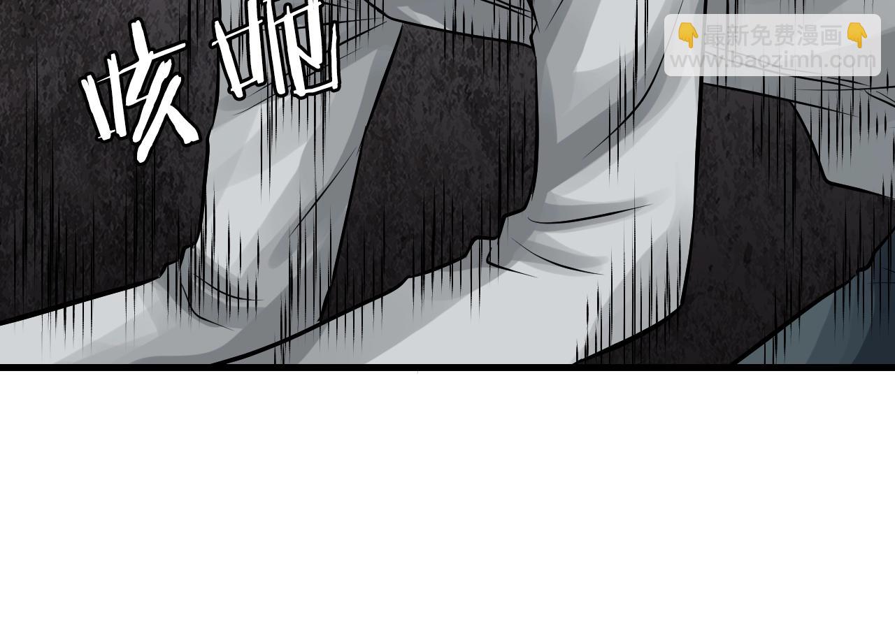 不敗玩家 - 第75話 危險的獵人(3/5) - 3