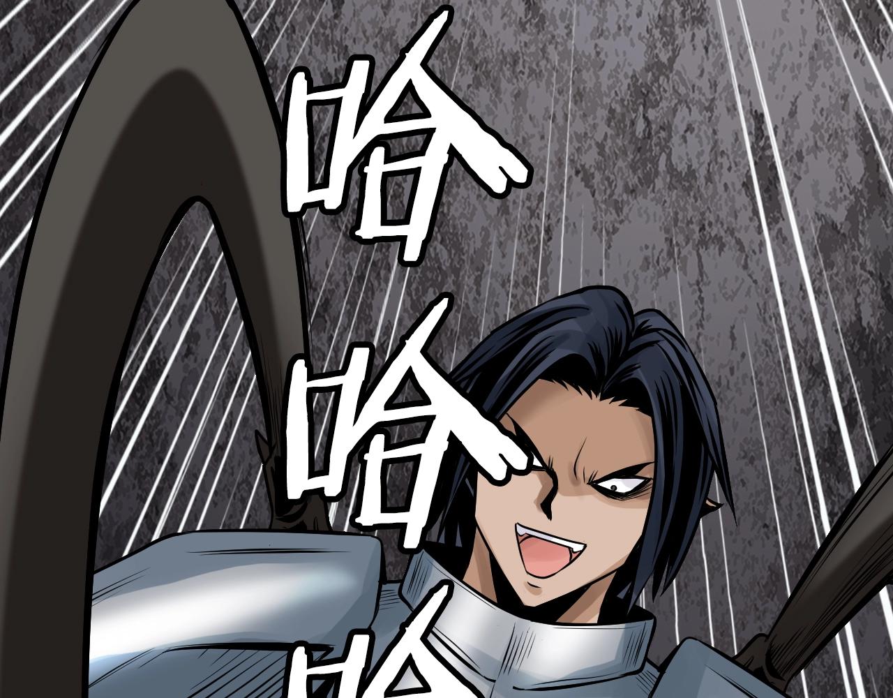 不敗玩家 - 第75話 危險的獵人(1/5) - 6