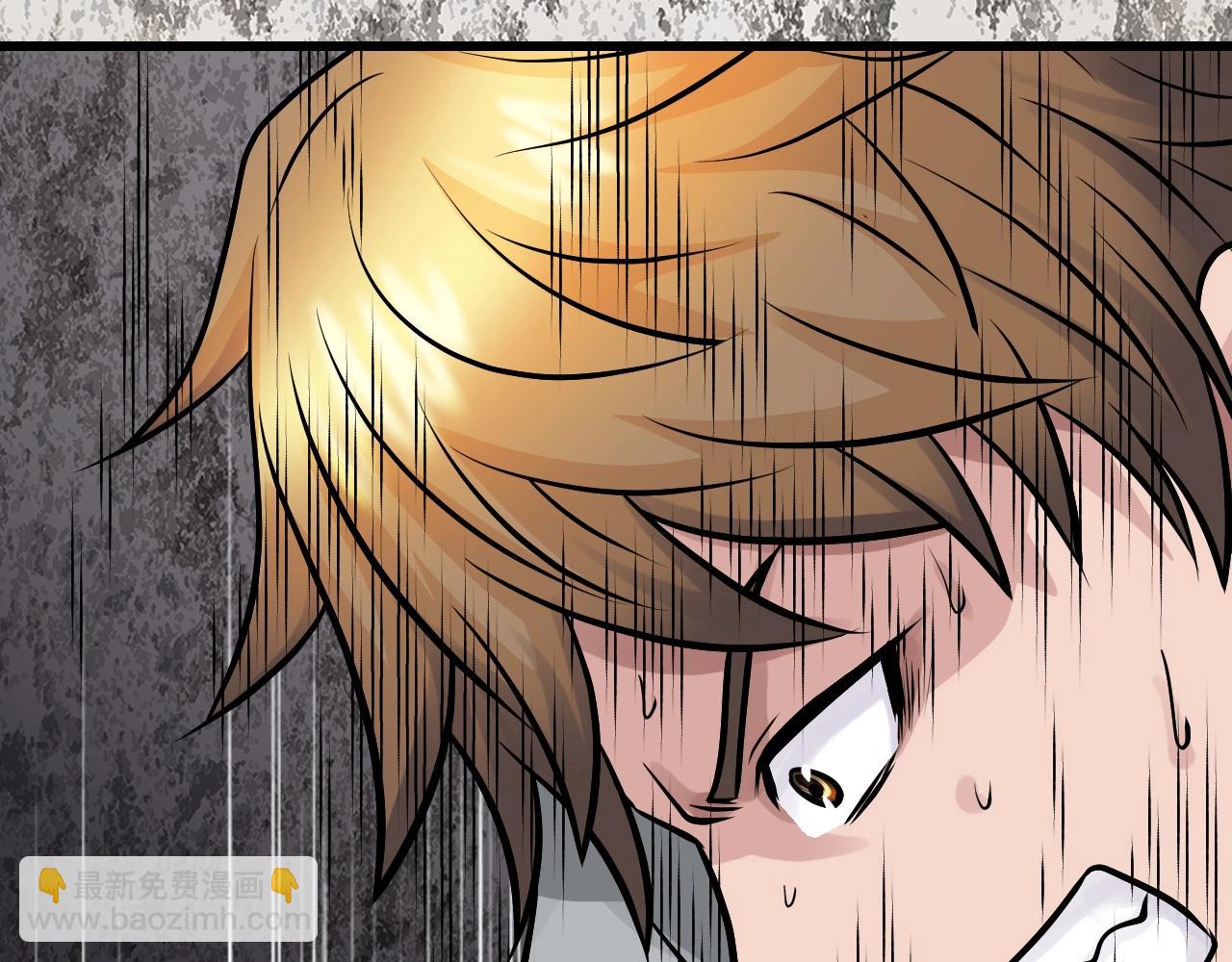 不敗玩家 - 第75話 危險的獵人(3/5) - 1