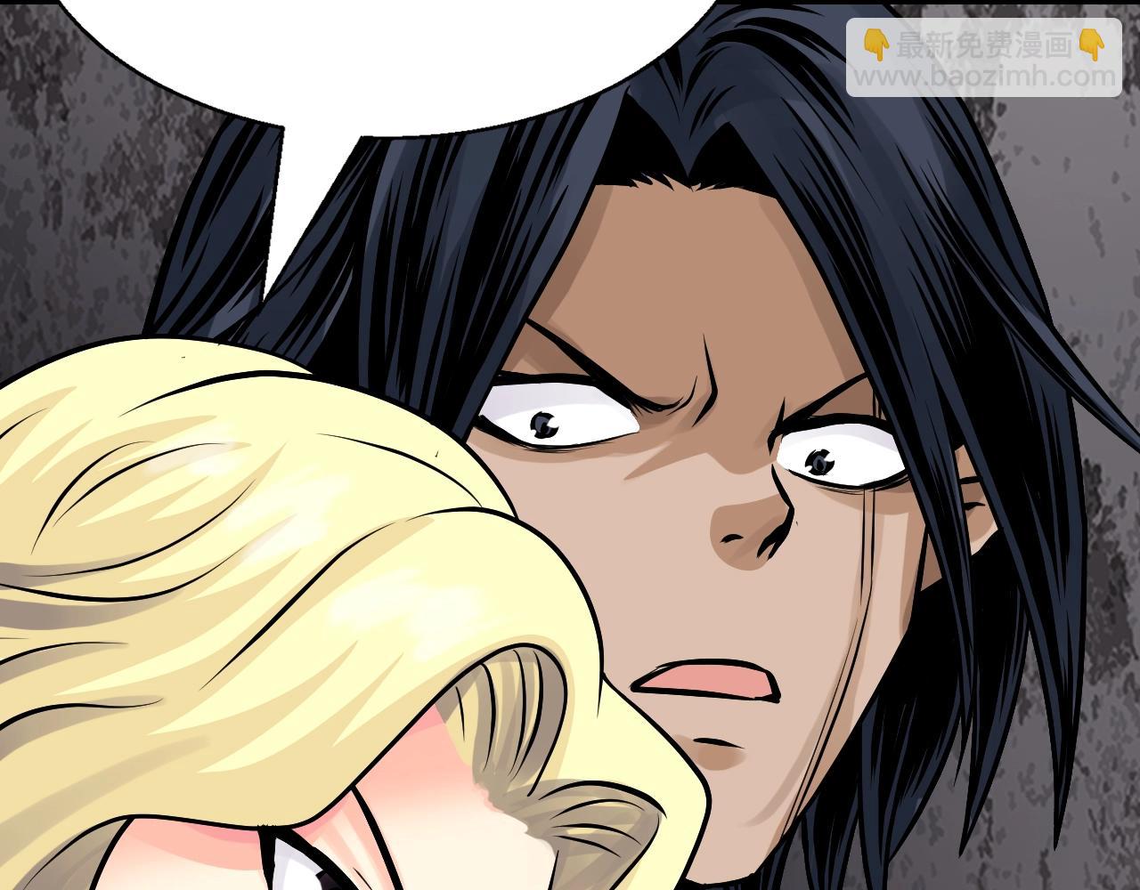 不敗玩家 - 第75話 危險的獵人(3/5) - 4