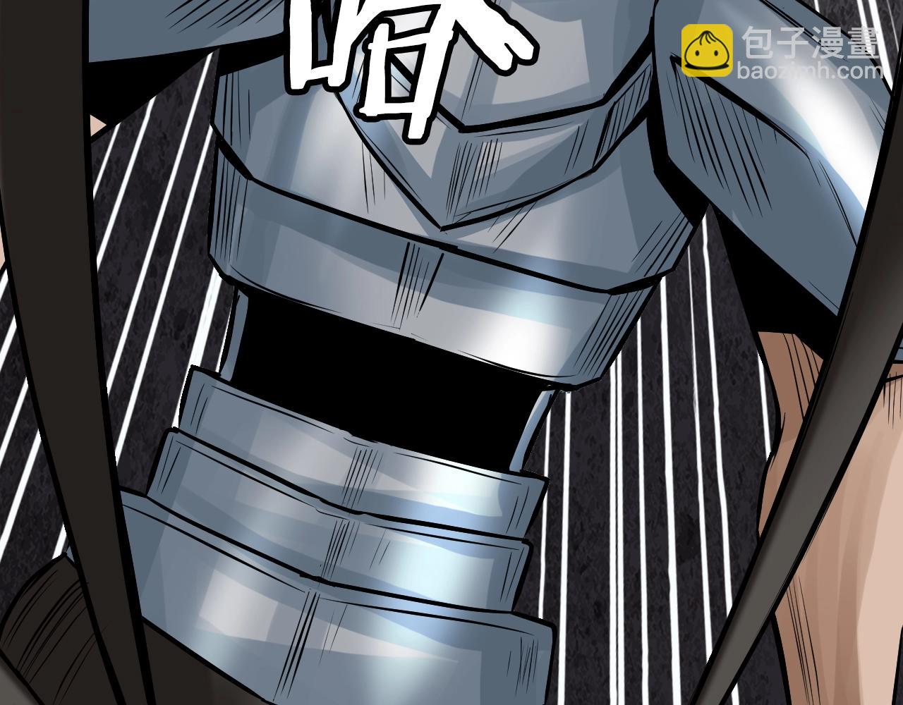 不敗玩家 - 第75話 危險的獵人(1/5) - 7