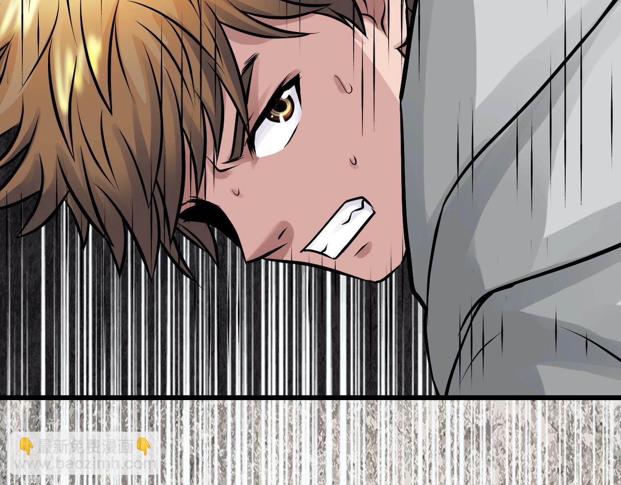 不敗玩家 - 第75話 危險的獵人(4/5) - 4