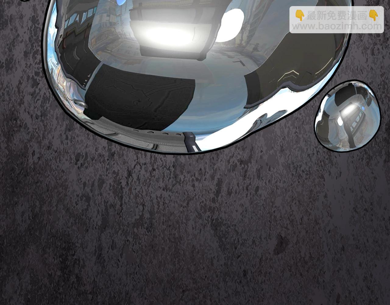 不敗玩家 - 第75話 危險的獵人(4/5) - 7