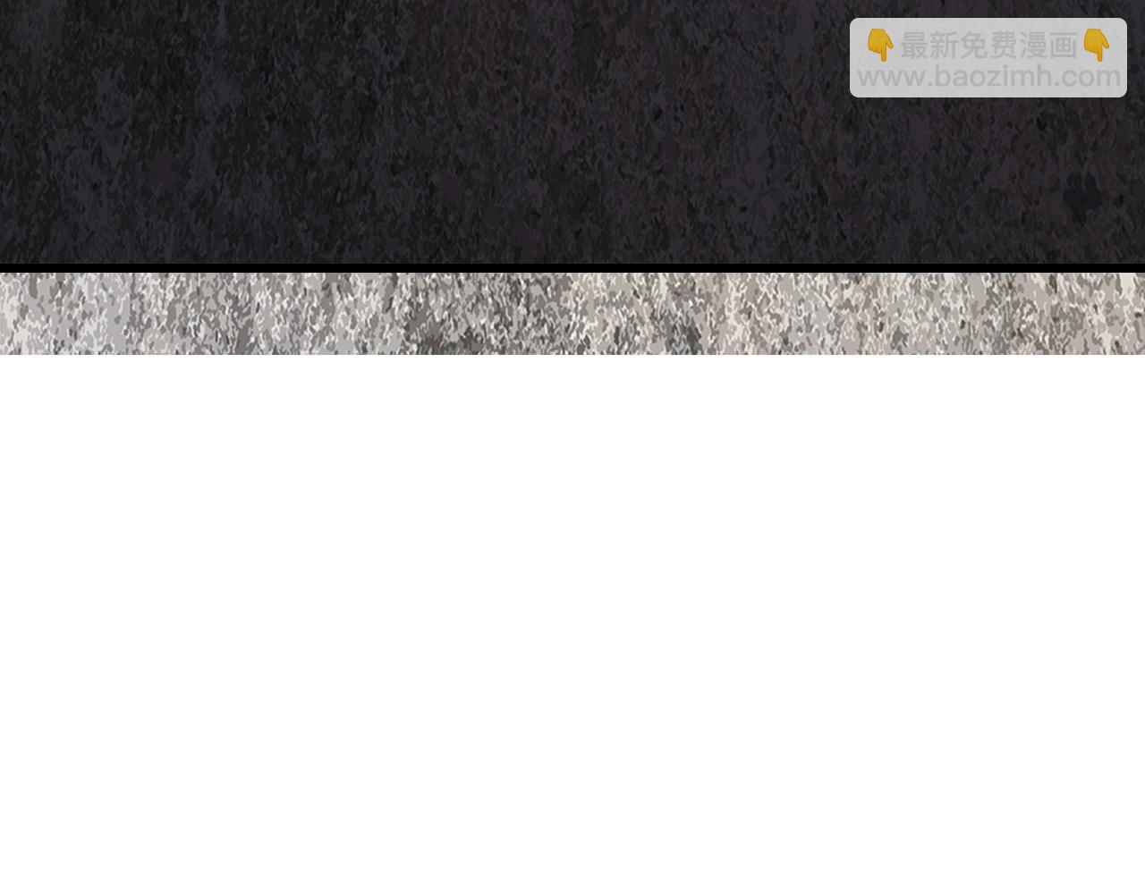 不敗玩家 - 第75話 危險的獵人(4/5) - 8