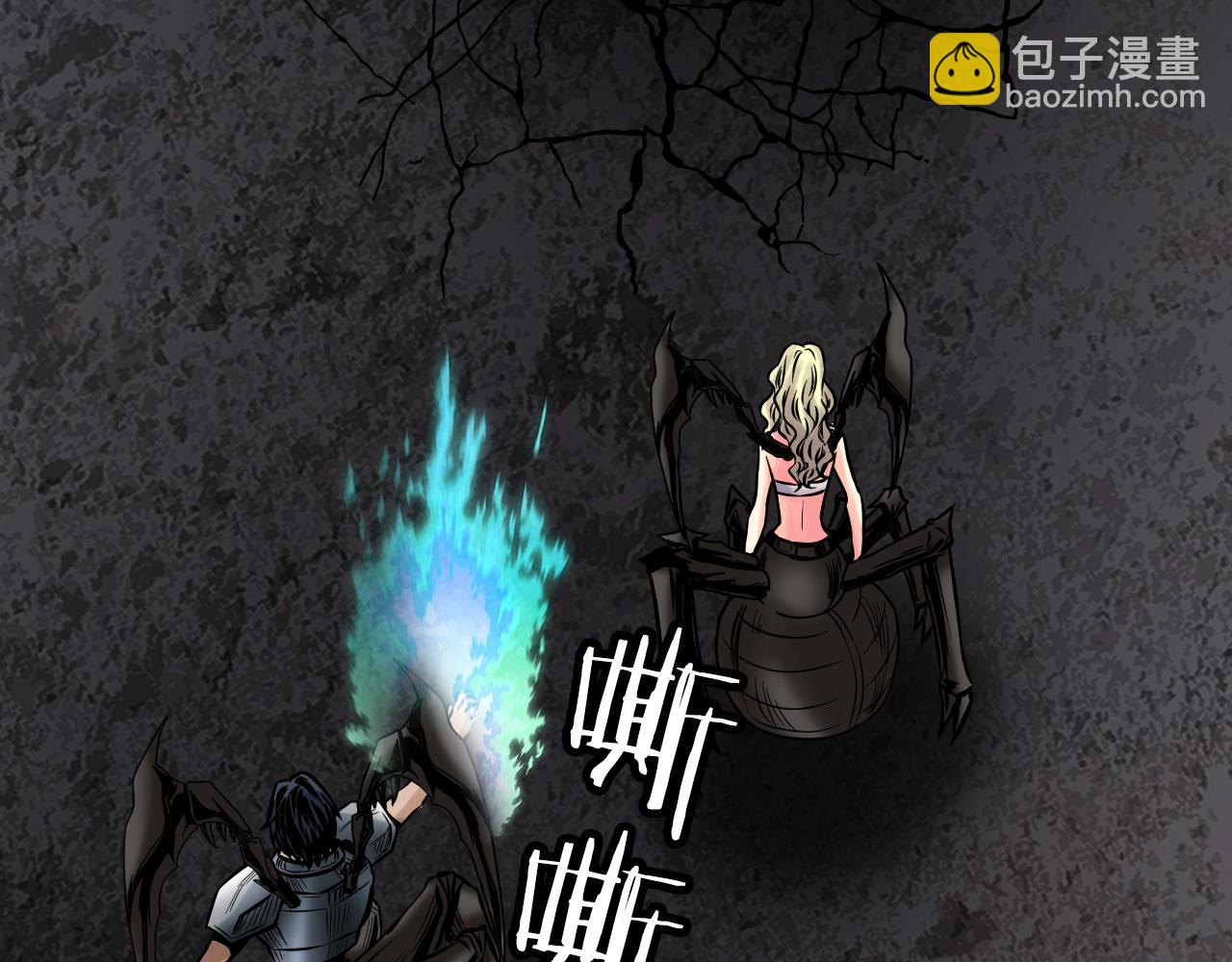 不敗玩家 - 第75話 危險的獵人(4/5) - 5