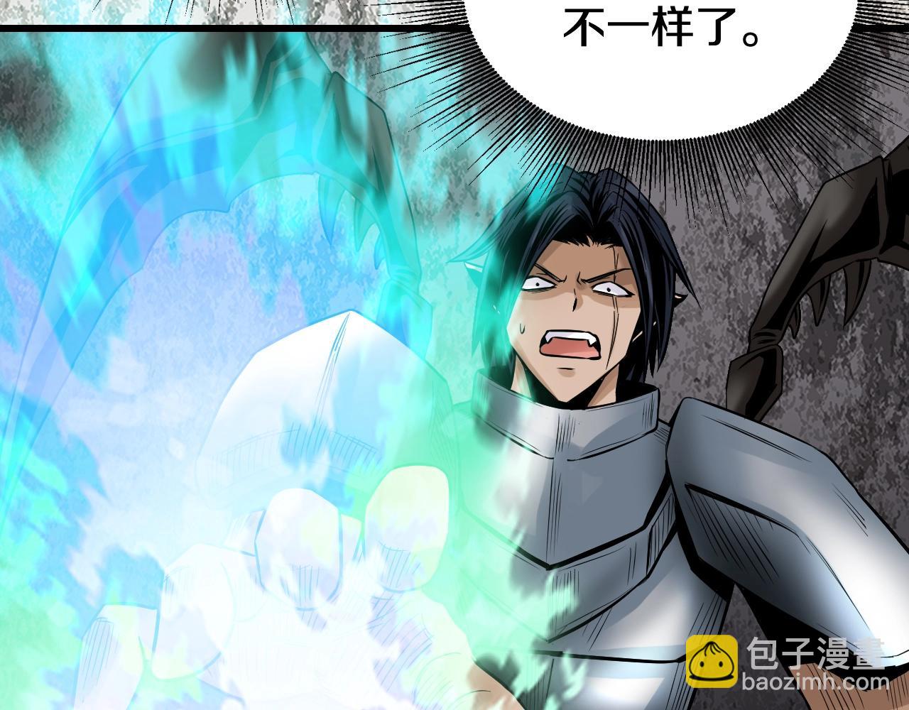 不敗玩家 - 第75話 危險的獵人(4/5) - 4