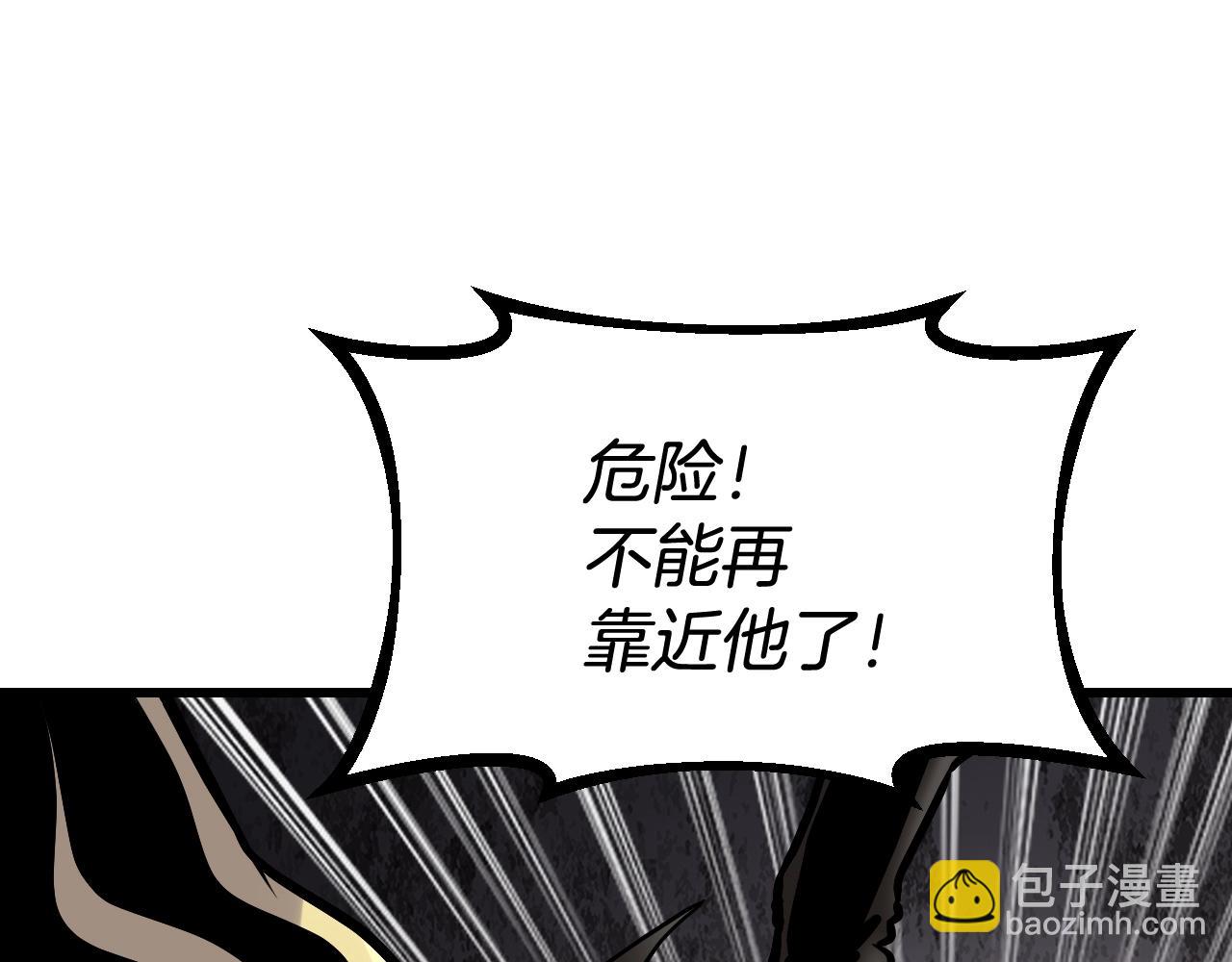 不敗玩家 - 第75話 危險的獵人(4/5) - 7