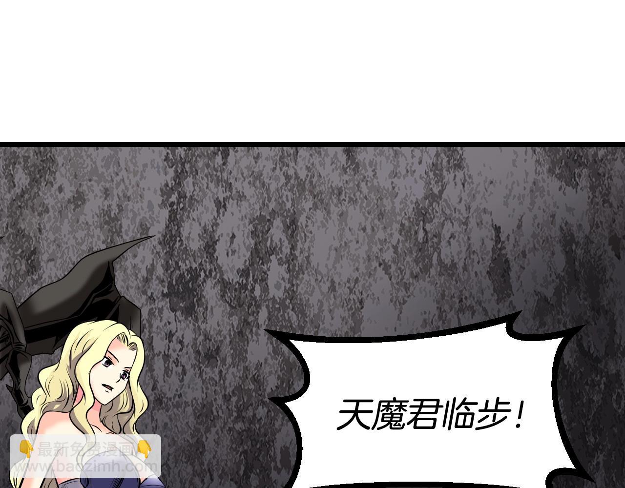 不敗玩家 - 第75話 危險的獵人(4/5) - 3