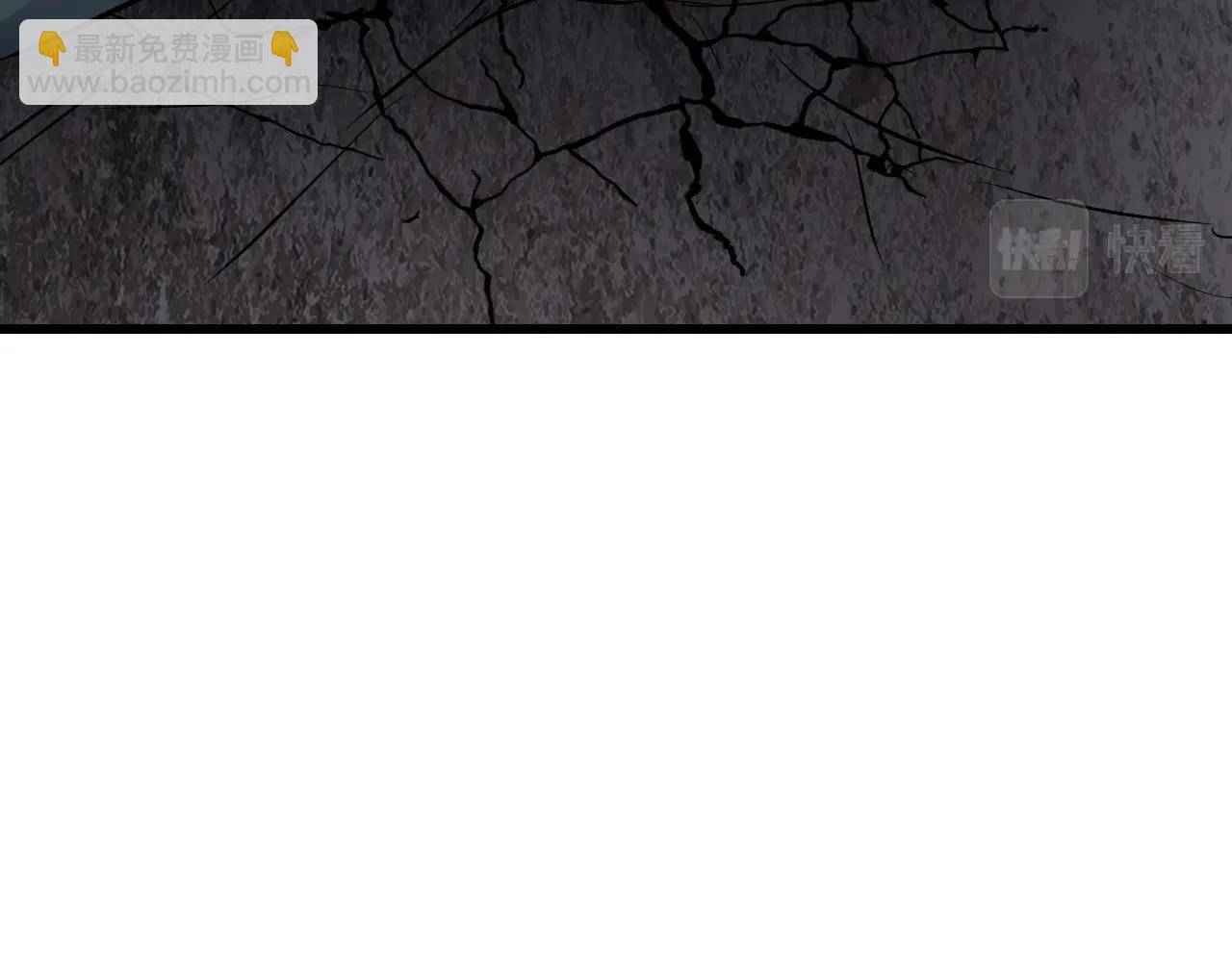 不敗玩家 - 第75話 危險的獵人(1/5) - 3