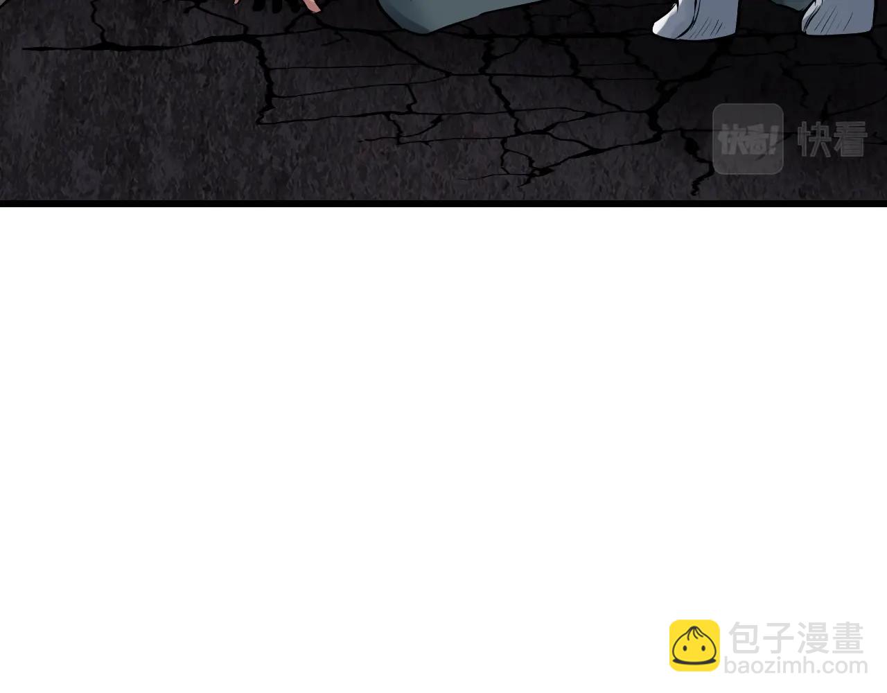 不敗玩家 - 第75話 危險的獵人(4/5) - 5