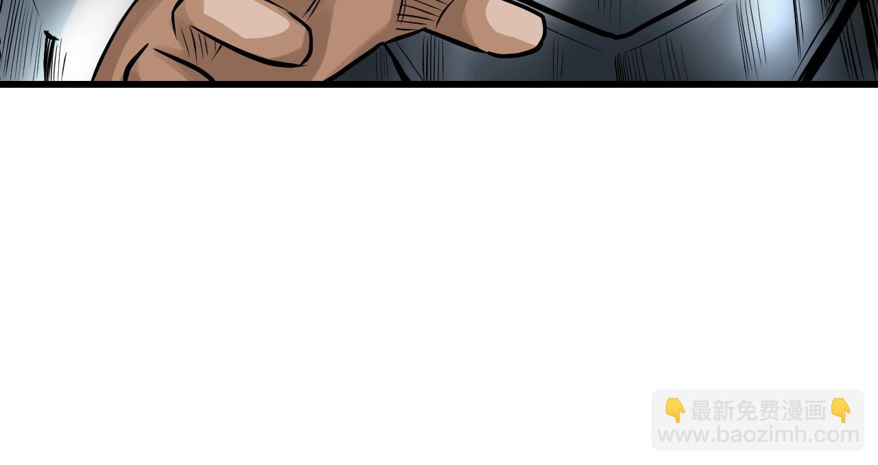 不敗玩家 - 第75話 危險的獵人(4/5) - 8