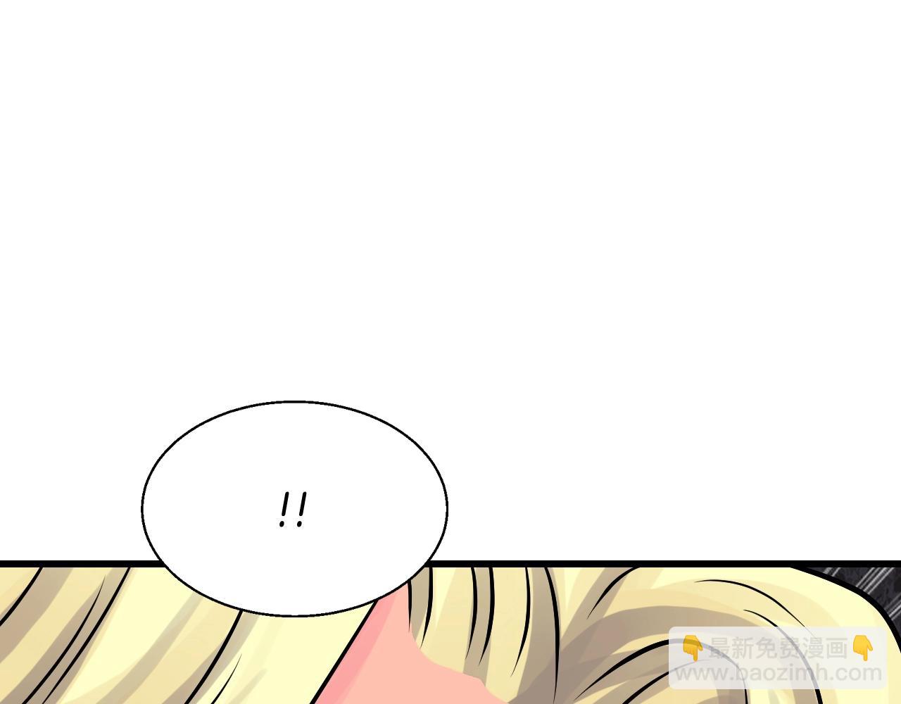 不敗玩家 - 第75話 危險的獵人(4/5) - 1