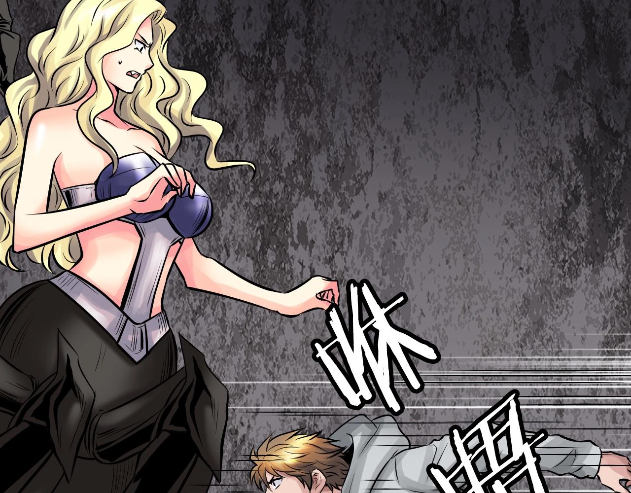 不敗玩家 - 第75話 危險的獵人(4/5) - 5