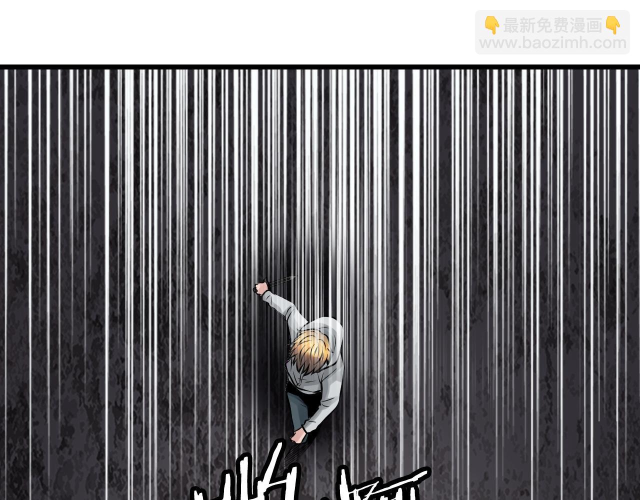 不敗玩家 - 第75話 危險的獵人(5/5) - 6